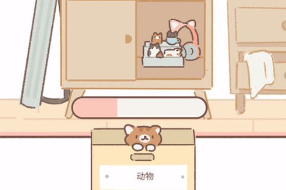 遇见你的猫免验证