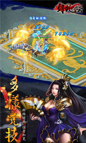 噬天龙帝