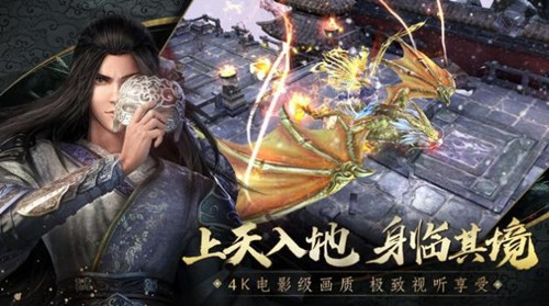 刀剑奇仙录