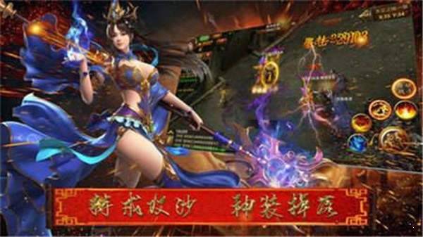 大主宰传奇单职业