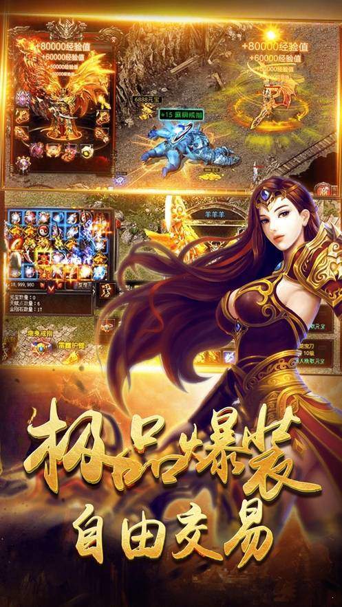 洪荒魔祖单职业