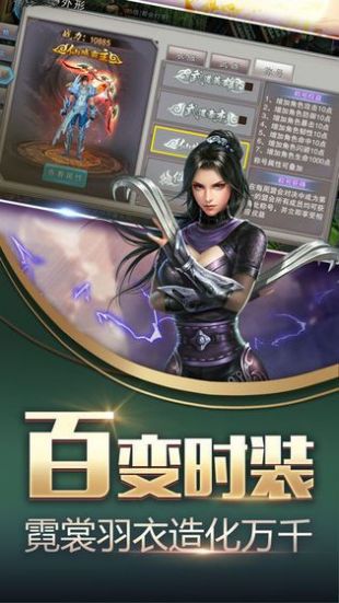 暗黑伏虎传奇