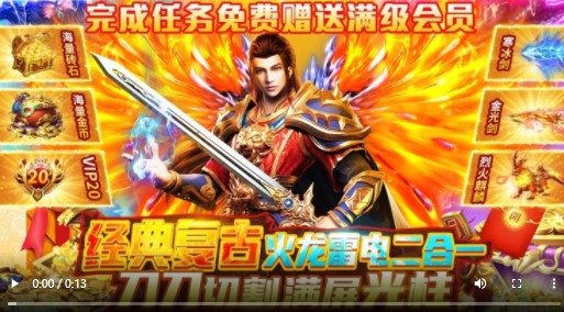 铁血荣耀官方版
