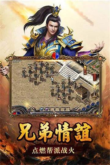 沙城单职业郭富城