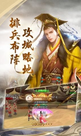 幻世战国兵临城下官方版