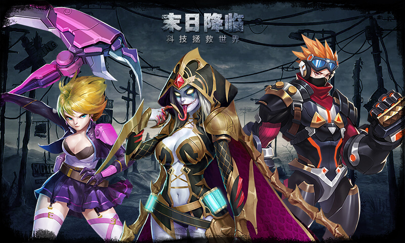 最后的战争1.9.3中文版