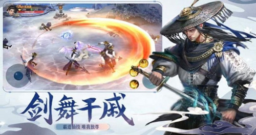 寻仙路记