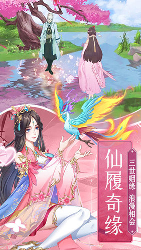 封妖师