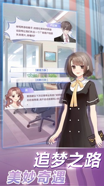 恋恋衣橱游戏