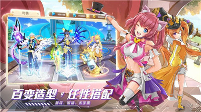 天星幻界手游