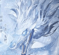 掌门养成计划