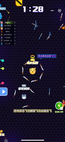 是兄弟来砍我