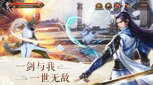 仙道问途