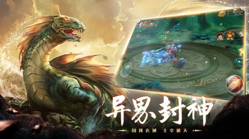 骨鲲之山海经
