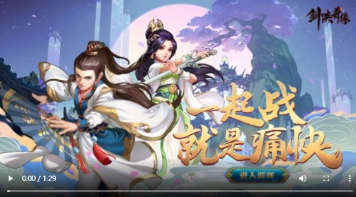 剑侠奇缘GM版