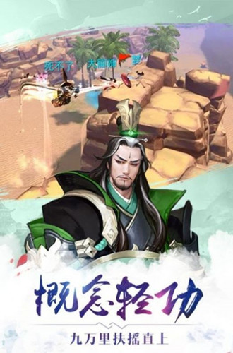 搜神录