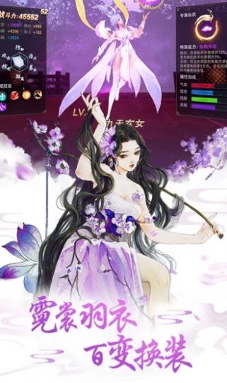 放置封神录经典版