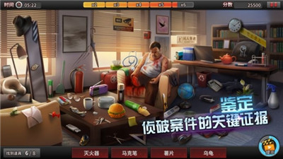 谜案侦探手游官网