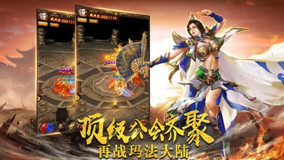 180霸统帝王
