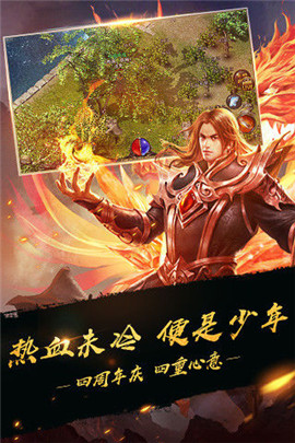 转职传奇风流霸业