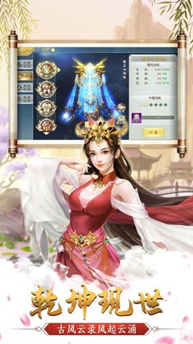 焚世武尊
