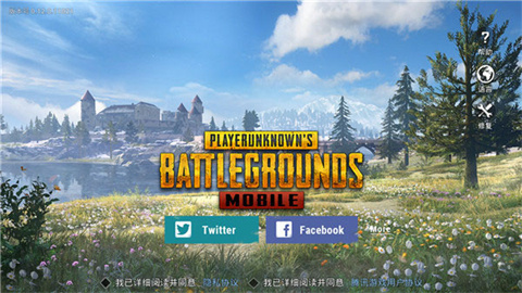 pubg地铁逃生国际服