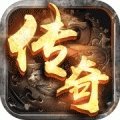 单职业传奇三端互通版