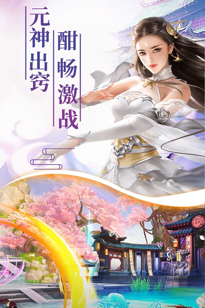 太古混沌决