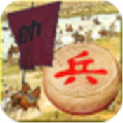 烽火象棋