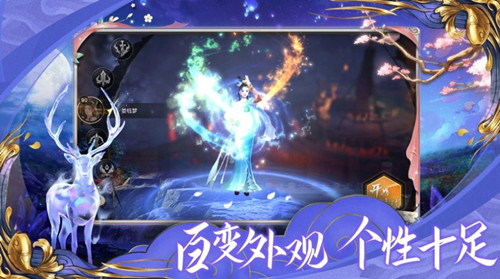 天罡九极录