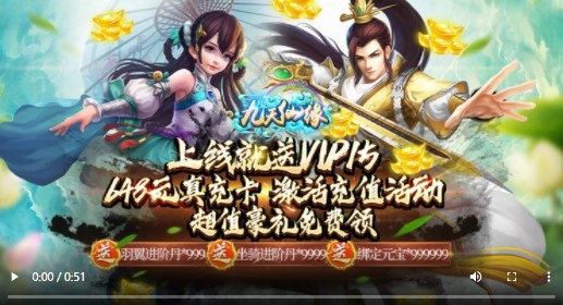 九天仙缘福利版
