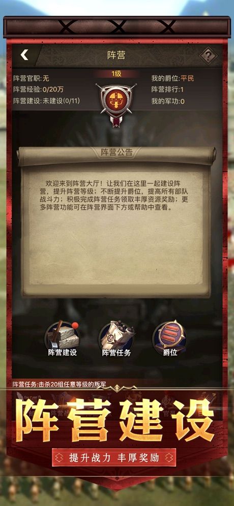 辉煌帝国