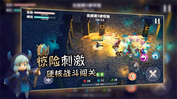 香椿勇者手游