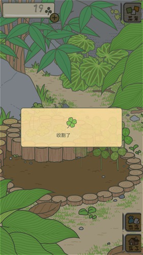 旅行青蛙汉化版