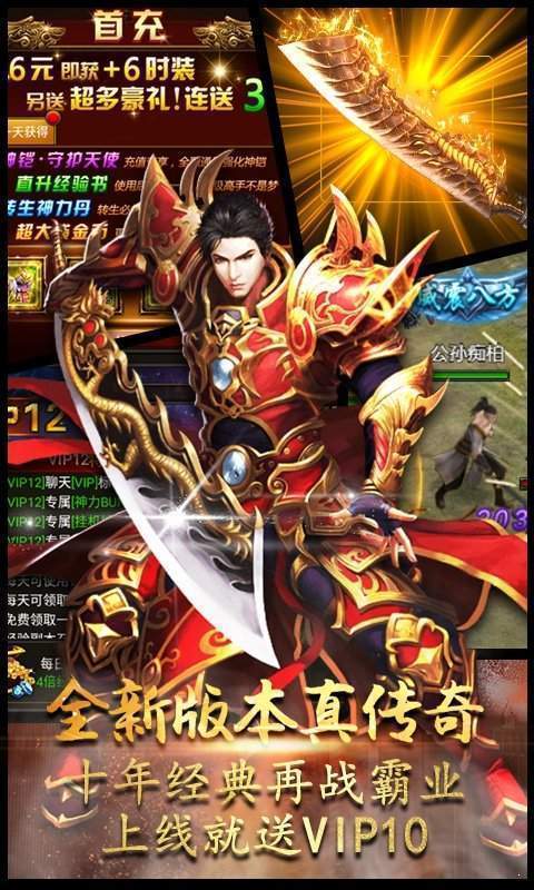 天道微变单职业