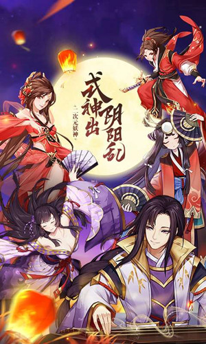 万国妖姬