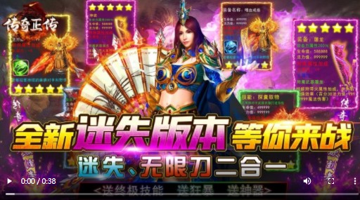 龙之力量资源版