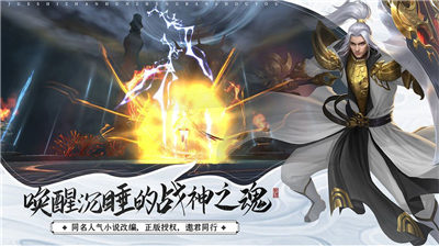 异界远征手游