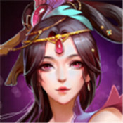 妖星变