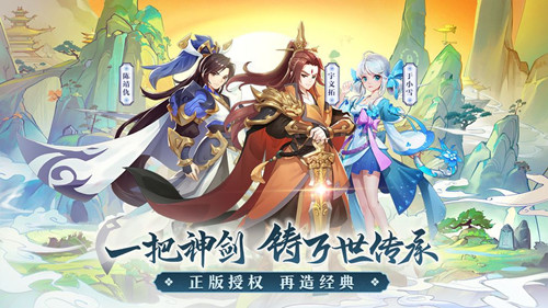 轩辕剑天至痕
