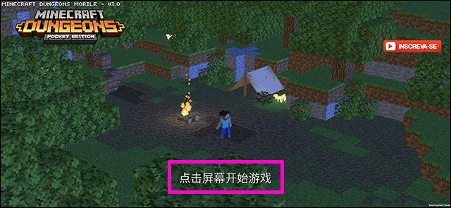 我的世界地下城2中文版