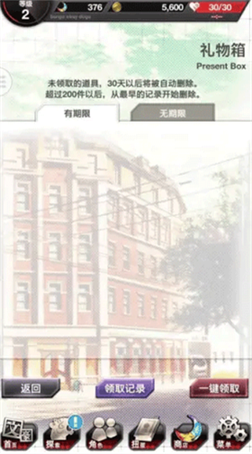 文豪迷犬怪奇谭中文版