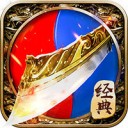 魔天单职业传奇