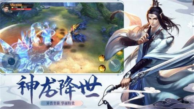 剑心吟之天荒古镜