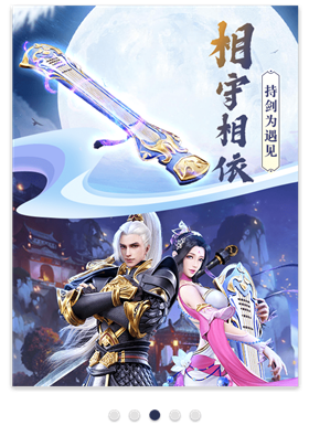 幻世仙缘