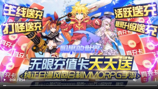如果的世界福利版
