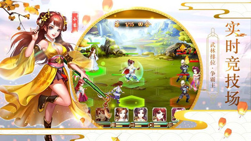 经典武侠