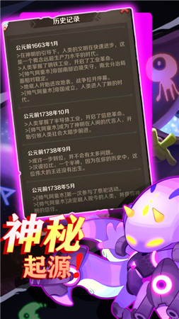 他们来自天空