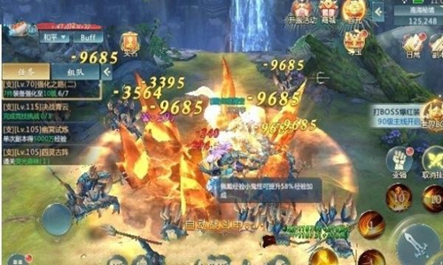 永龙封魔传