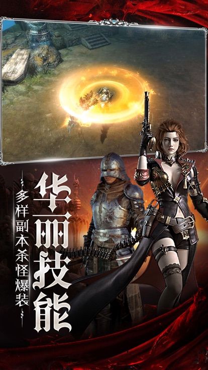 封魔牧神纪